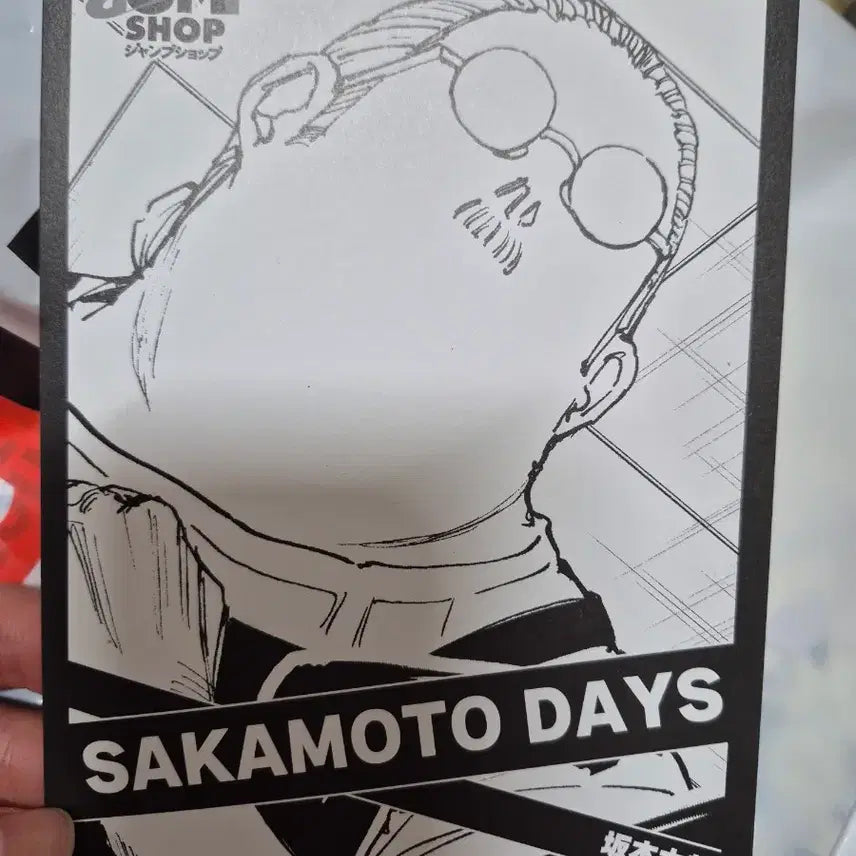 [BUNJANG] Sakamoto Days Jump Shop POB Illustration / 사카모토데이즈 점프샵 특전