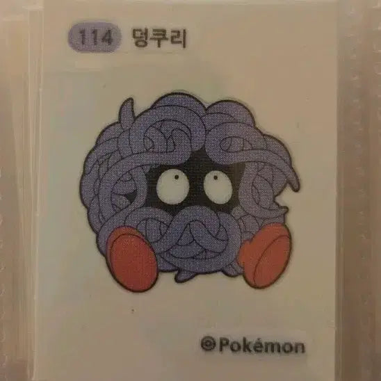 [BUNJANG] Pokemon Tangela Tteokbokki Sticker / 포켓몬 덩쿠리 띠부씰