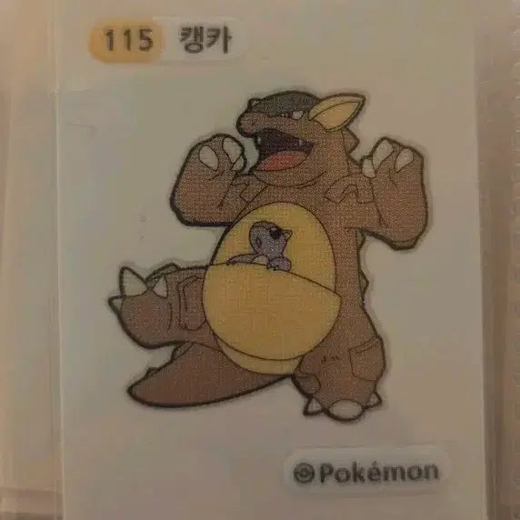 [BUNJANG] Pokemon Kangaskhan Tteokbokki Sticker / 포켓몬 캥카 띠부씰
