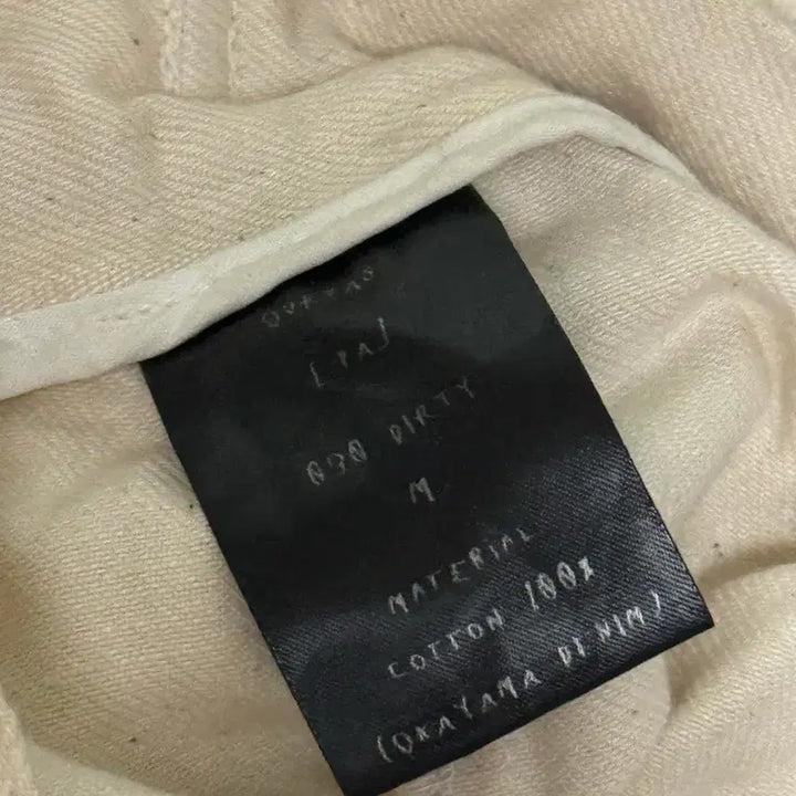 [BUNJANG] ourpas 030 Ecru M Pants / 파스 ourpas 030 에크루 M