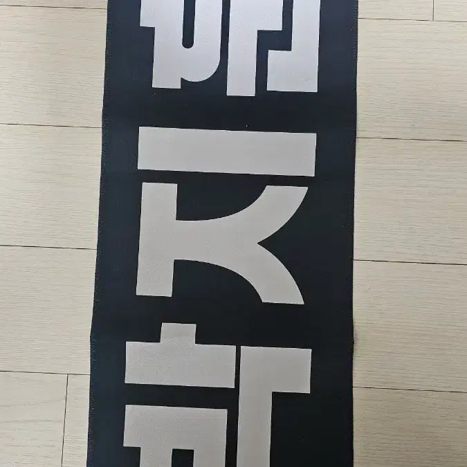 [BUNJANG] Park Jihoon Reflective Slogan / 박지훈 반사 슬로건 팝니다 SELL