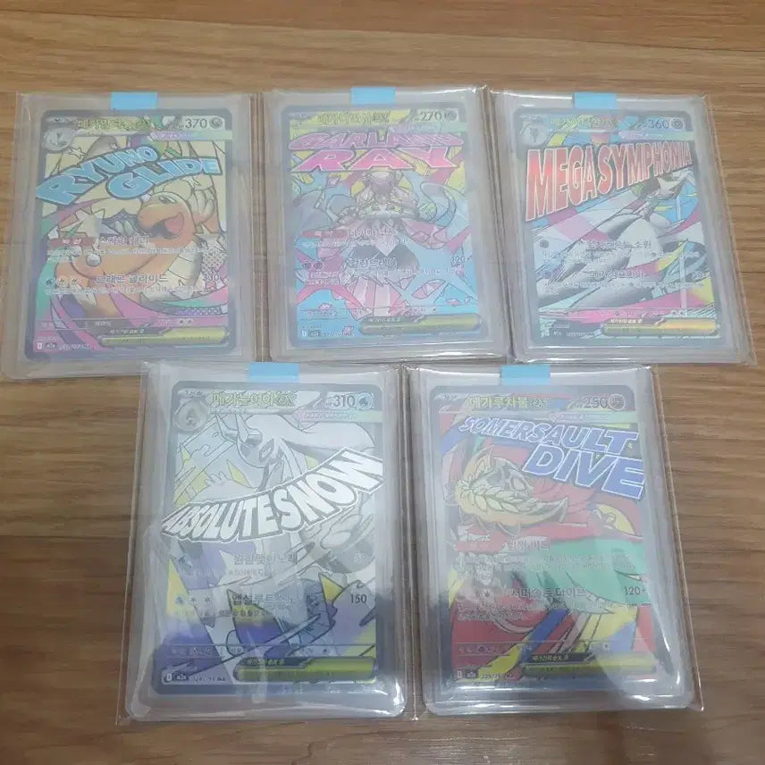 [SOLD OUT] 포켓몬카드 판매합니다.(MA 5종 일괄)