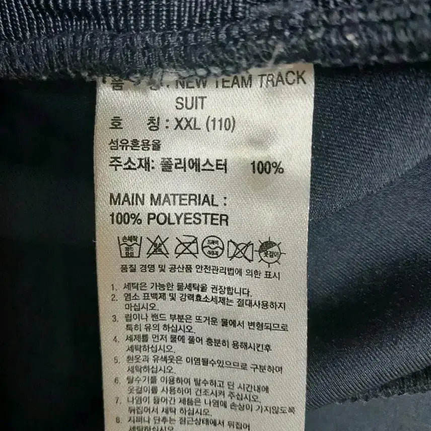 [BUNJANG] Adidas Dark Navy Hooded Zip-Up Martial Arts 110 / [빅사이즈] 아디다스 다크네이비 후드집업 마샬아츠 110