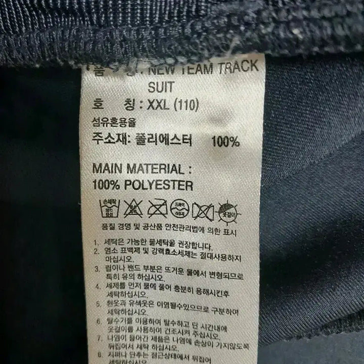 [BUNJANG] Adidas Dark Navy Hooded Zip-Up Martial Arts 110 / [빅사이즈] 아디다스 다크네이비 후드집업 마샬아츠 110
