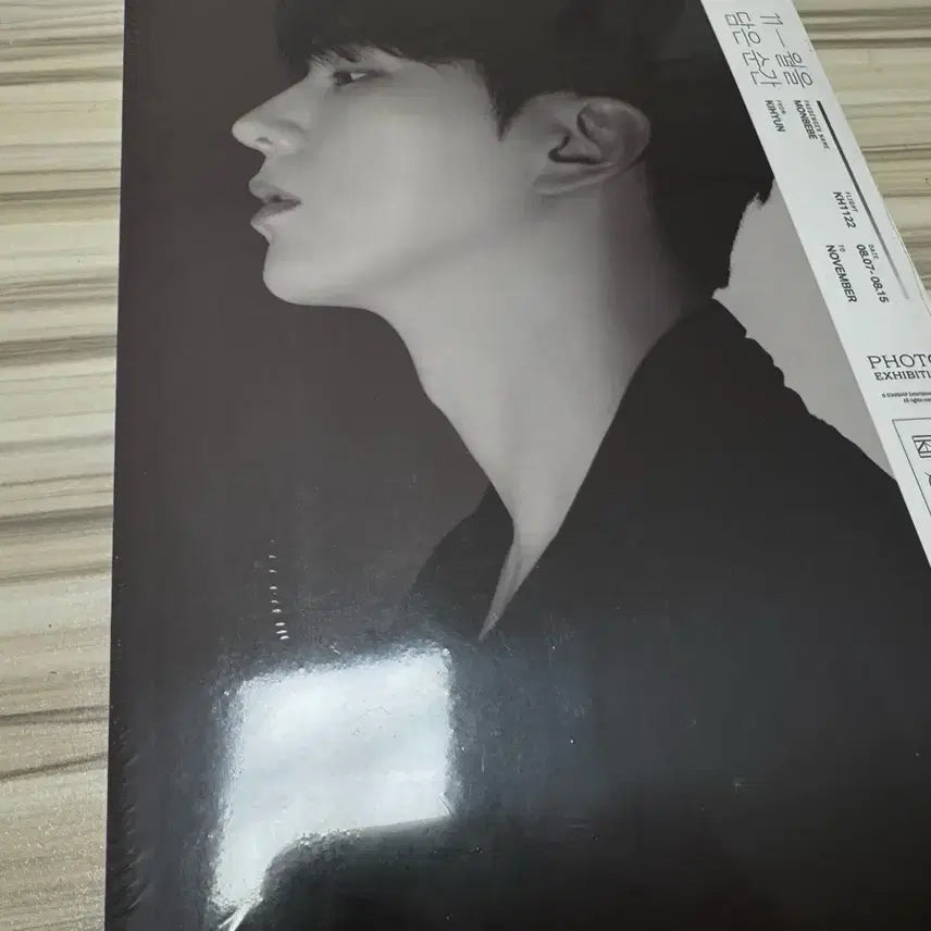 [SOLD OUT] 미개봉)MONSTA X 몬스타엑스 기현 11월을 담은 순간 포토북