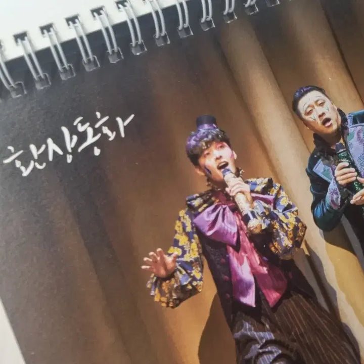 [BUNJANG] 2020 Fantasy Fairy Tale Calendar / 2020 환상동화 달력