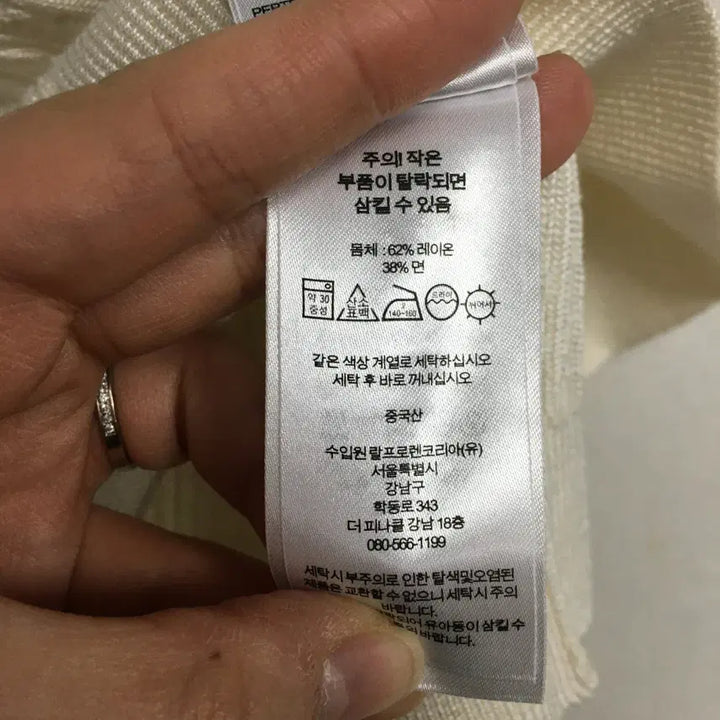 [BUNJANG] Ralph Lauren Polo Women&