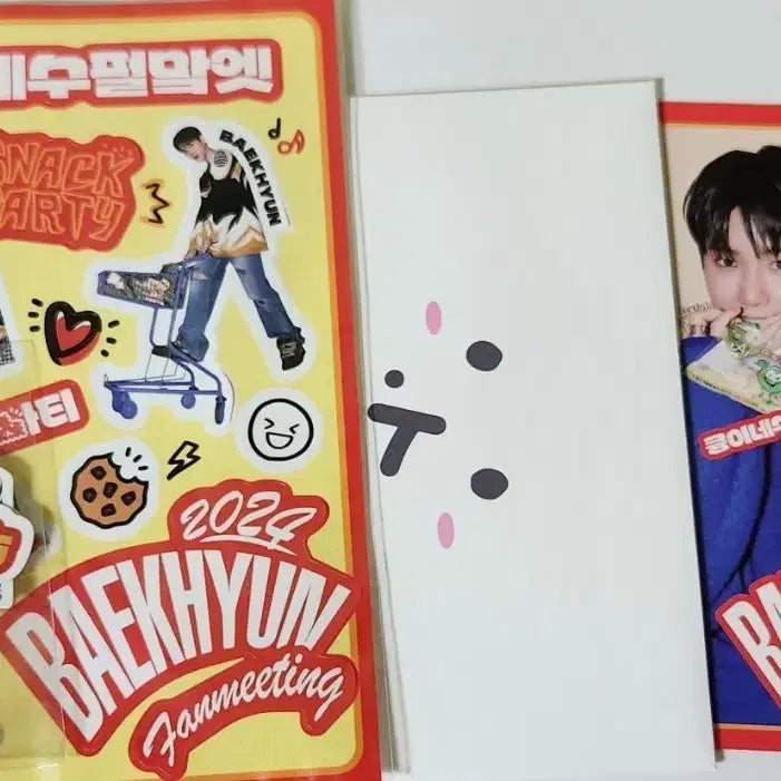 [SOLD OUT] 백현 2024 팬미팅 큥이네수펄맠엣 과자파티 굿즈