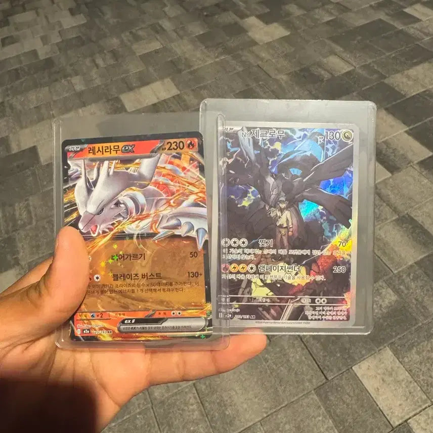 [BUNJANG] Reshiram ex &amp; N&