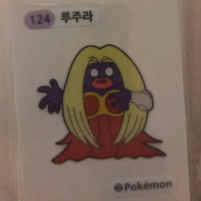 [BUNJANG] Pokemon Jynx Tteokbokki Sticker / 포켓몬 124 루주라 띠부씰