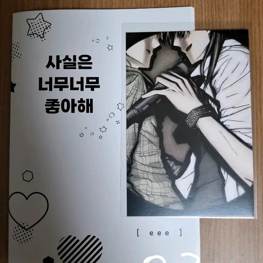 [BUNJANG] Lee Chae Heon Goods / 이착헌 회지 옆서 판매