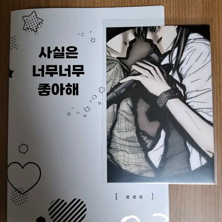 [BUNJANG] Lee Chae Heon Goods / 이착헌 회지 옆서 판매