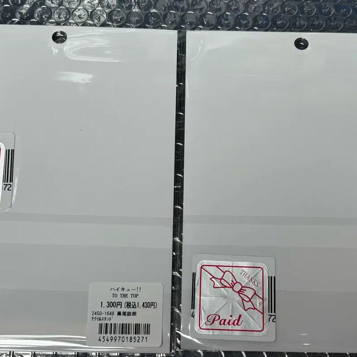 [SOLD OUT] 하이큐 쿠로&amp;켄마 맨발 아크릴 새상품 일괄 판매