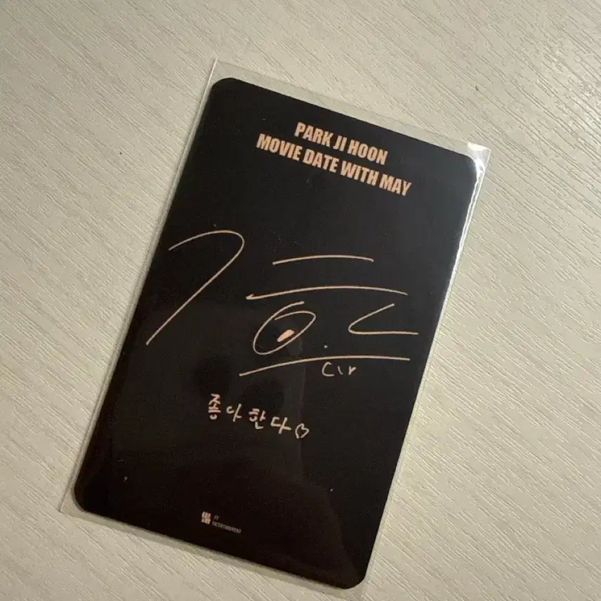 [BUNJANG] Park Jihoon Wangsanam Photocard / 박지훈 왕사남 포카 영화관데이트
