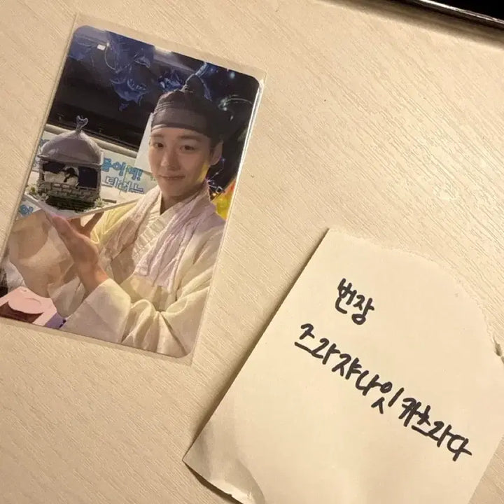[BUNJANG] Park Jihoon Wangsanam Photocard / 박지훈 왕사남 포카 영화관데이트
