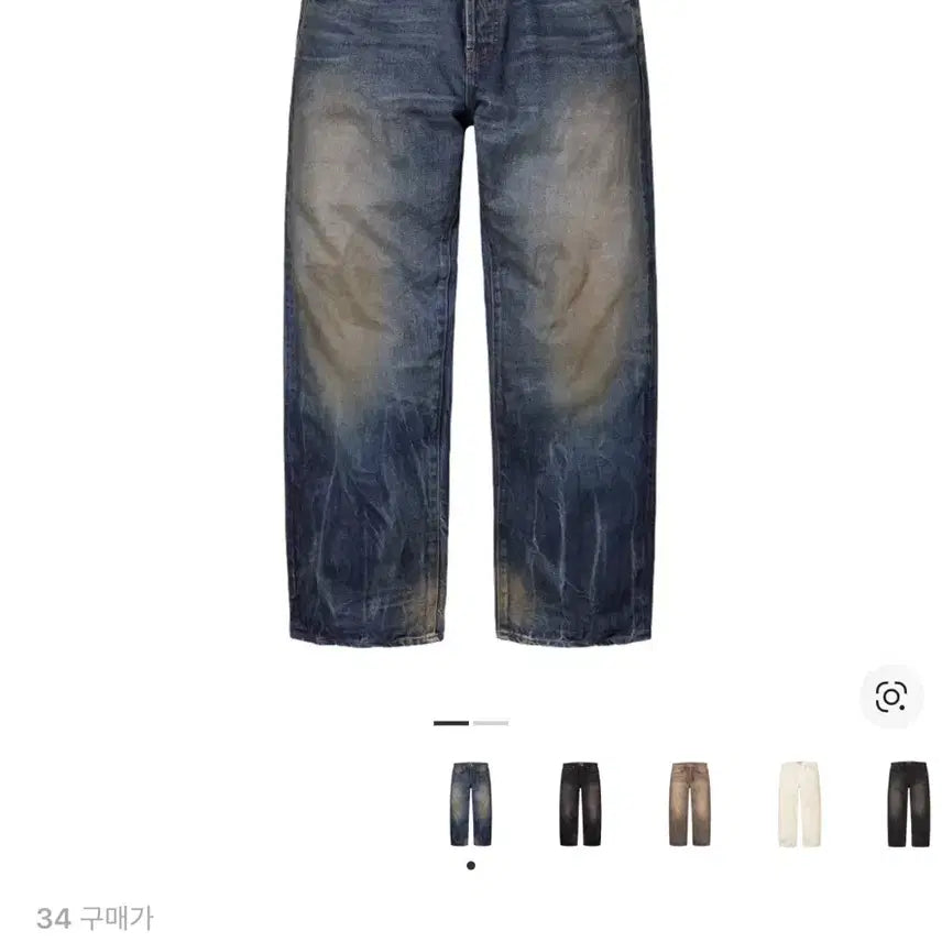 [BUNJANG] Supreme Distressed Selvedge Washed Indigo Jeans / 34) 슈프림 루즈핏 디스트레스드 셀비지 워시드 인디고 25ss