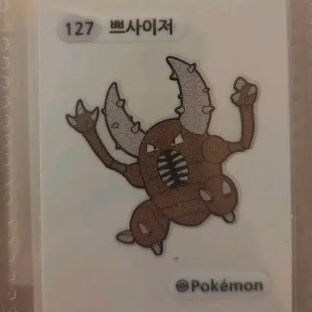 [BUNJANG] Pokemon Pinsir No. 127 Tteokbokki Sticker / 포켓몬 쁘사이저 127번 띠부씰