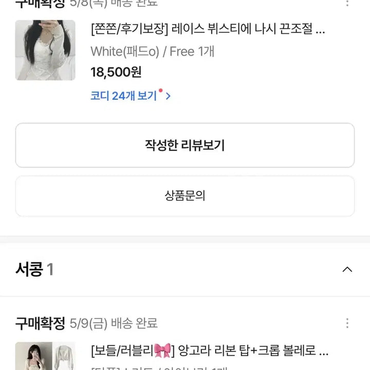 [SOLD OUT] ses 졸업사진 일괄 판매(가격내림)
