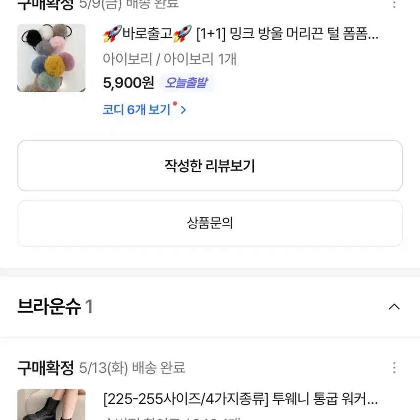 [SOLD OUT] ses 졸업사진 일괄 판매(가격내림)