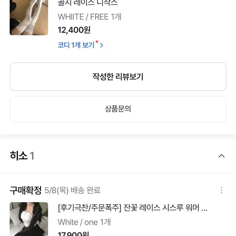 [SOLD OUT] ses 졸업사진 일괄 판매(가격내림)