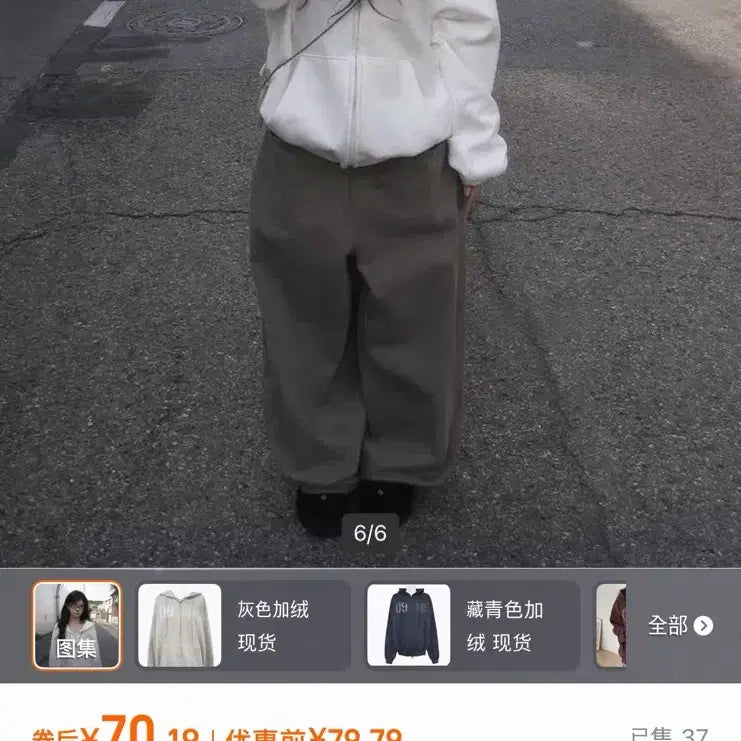 [BUNJANG] up and on Grey Hooded Zip-Up Size S / 타오바오 up and on 그레이 후드집업