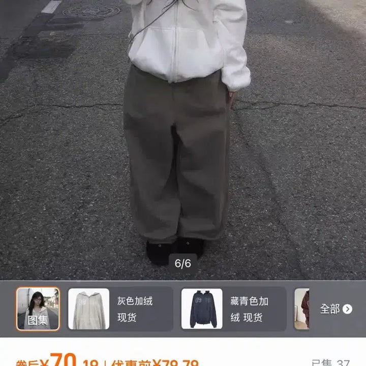[BUNJANG] up and on Grey Hooded Zip-Up Size S / 타오바오 up and on 그레이 후드집업