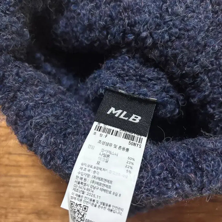[BUNJANG] MLB New York Yankees Boucle Beanie Navy / 카리나모자 MLB 뉴욕 양키스 부클 비니 네이비 니트모자 남녀공용모자