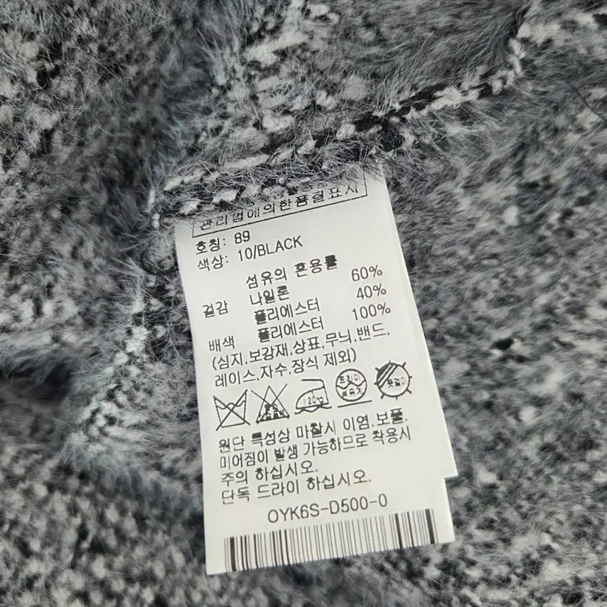 [BUNJANG] OLIVE DES OLIVE Tweed Knit Cardigan / 빈티지 만원샵 OLIVE DES OLIVE 트위드 니트 가디건