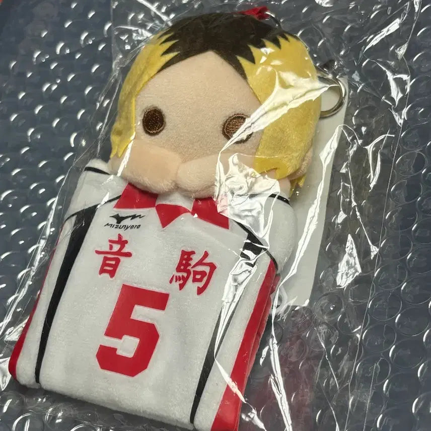 [BUNJANG] Haikyu Kenma Uniform Pouch Keychain / 하이큐 켄마 유니폼 파우치 키링 판매