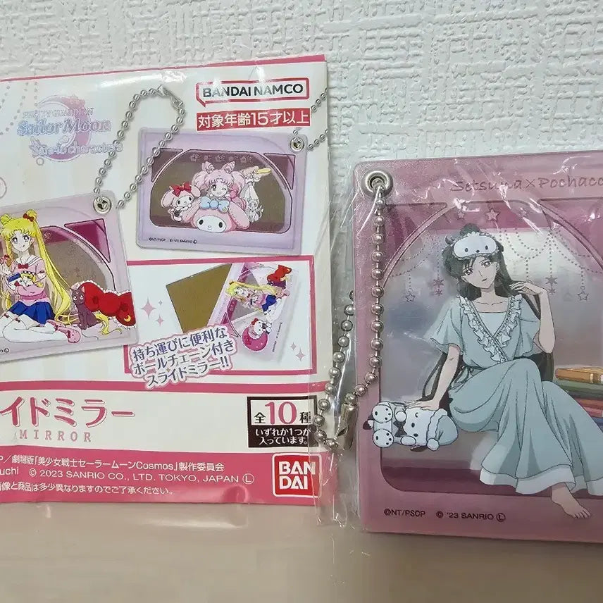 [BUNJANG] Bandai Sailor Moon Sanrio Pluto Slide Mirror / 반다이 세일러문 산리오 콜라보 슬라이드 거울