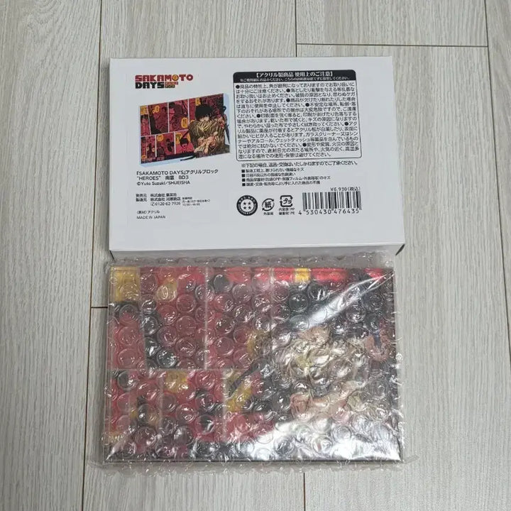 [BUNJANG] Sakamoto Days Yoichi Nagumo 2024 Acrylic Block / 사카모토데이즈 나구모 요이치 2024 생일 아크릴블럭