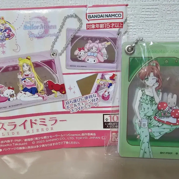 [BUNJANG] Bandai Sailor Moon Sanrio Jupiter Slide Mirror / 반다이 세일러문 산리오 콜라보 슬라이드 거울