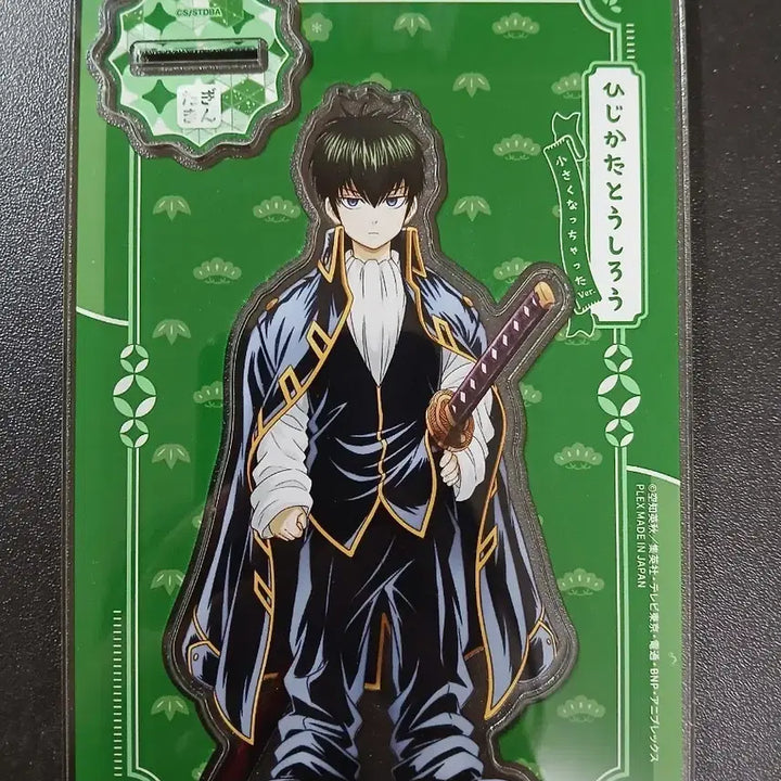 [BUNJANG] Gintama Hijikata Acrylic Stand / 은혼 히지카타 아크릴