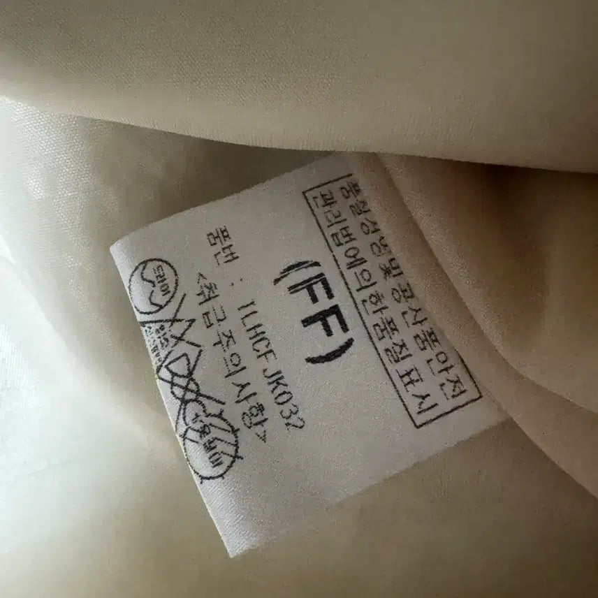 [BUNJANG] Twee Ivory Leather Jacket / Twee 트위 아이보리 레더 자켓