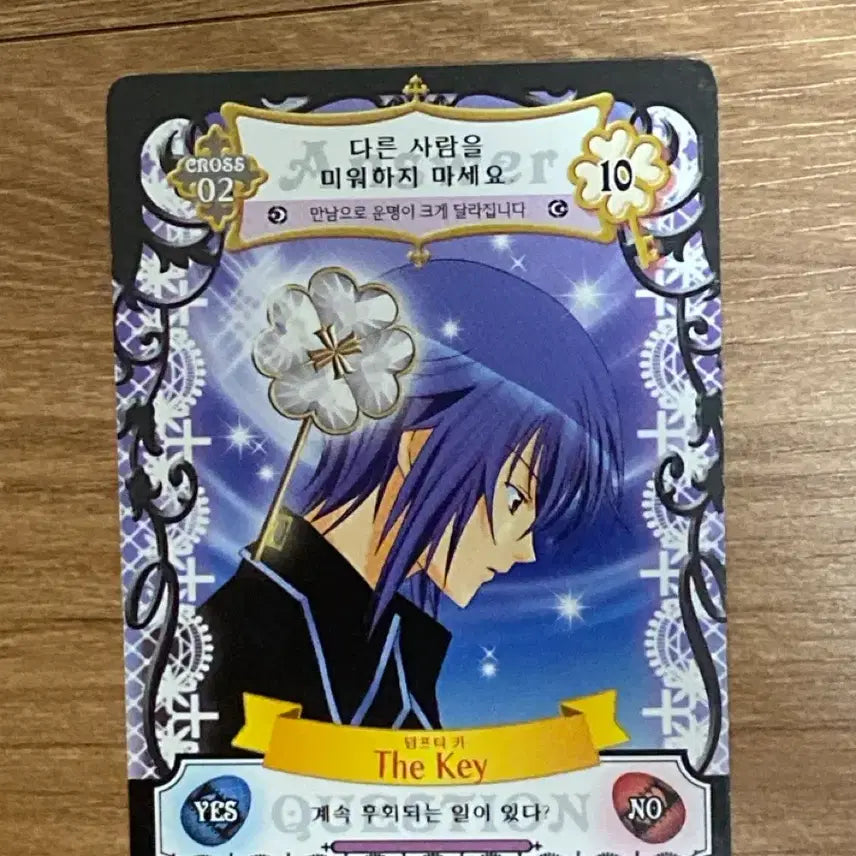 [BUNJANG] Character Chage! Amulet Flow Card Ikuto / 캐릭캐릭체인지 애뮬릿 플로우 카드 토마 이쿠토
