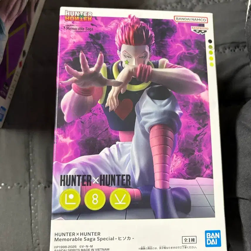 [BUNJANG] Hisoka Figure / 히소카 피규어