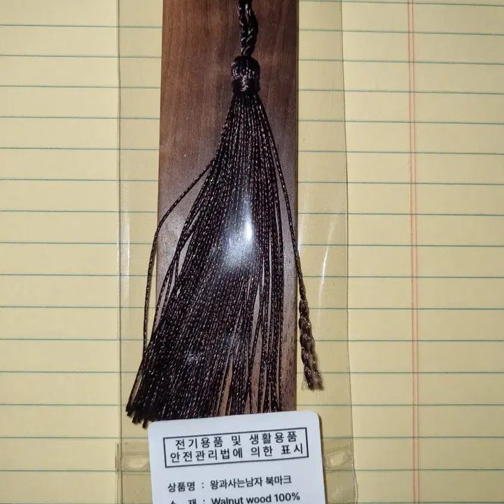 [BUNJANG] King and the Man Wooden Nameplate Bookmark / 왕과 사는 남자 나무 명패