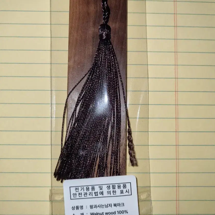 [BUNJANG] King and the Man Wooden Nameplate Bookmark / 왕과 사는 남자 나무 명패