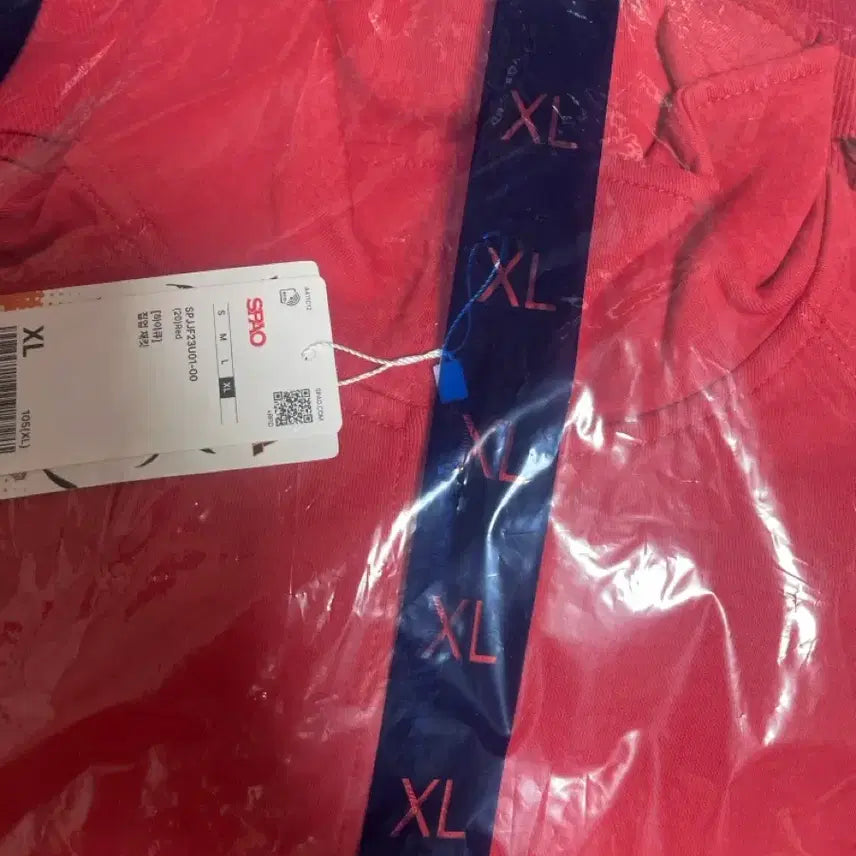 [BUNJANG] Spao Nekoma Jersey Zip-up Jacket / 미개봉 하이큐 스파오 네코마 져지 집업 재킷 공식