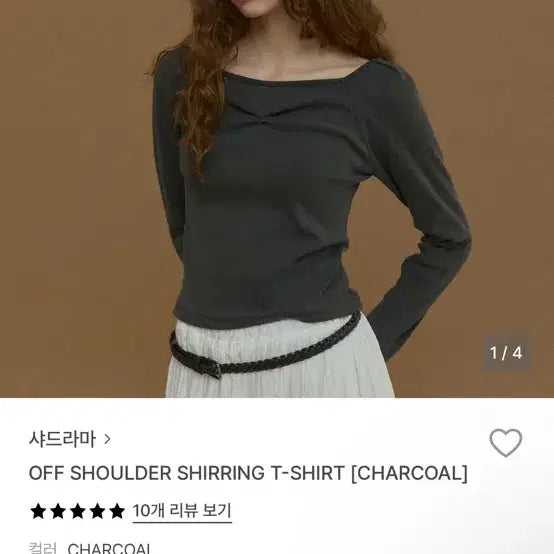 [BUNJANG] SHADRAMA Long Sleeve T-Shirt Gray / 샤드라마 티셔츠