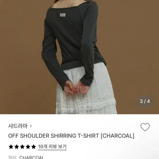 [BUNJANG] SHADRAMA Long Sleeve T-Shirt Gray / 샤드라마 티셔츠