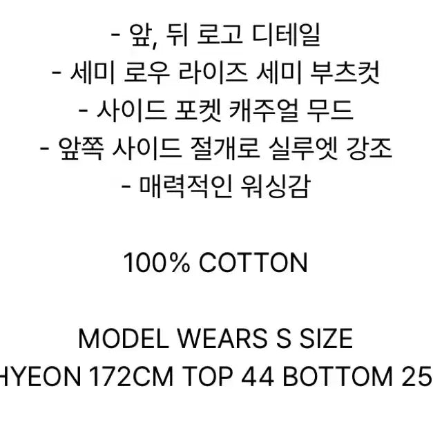 [BUNJANG] AzON Cargo Pants Charcoal S / 애즈온 카고 팬츠 차콜 S (새상품)
