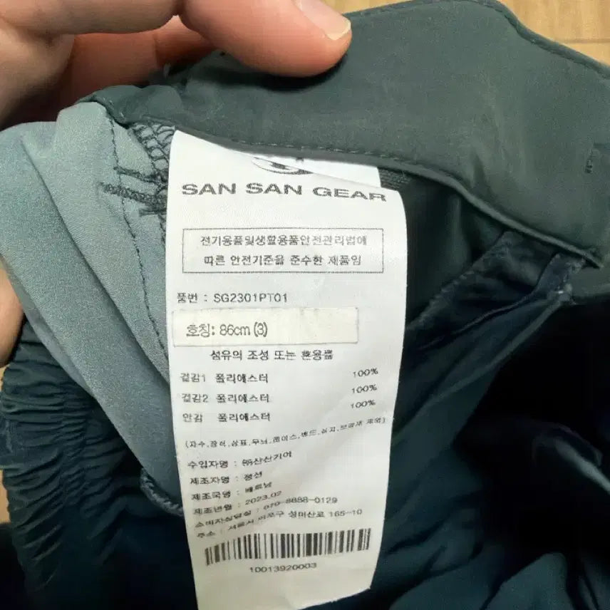 [BUNJANG] Sansan Gear Vent Pants Dark Green / 산산기어 벤트 팬츠 다크 그린 - 23SS