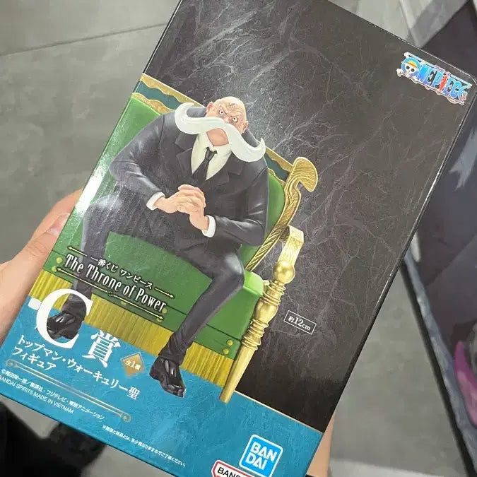 [BUNJANG] One Piece Gorosei Mercury Figure C (Sealed) / (미개봉) 원피스 오로성 워큐리 피규어 C