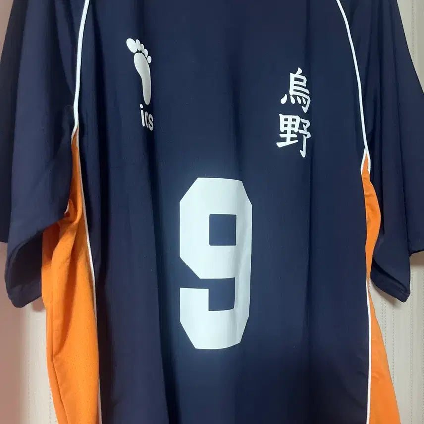 [BUNJANG] SPAO Karasuno Kageyama Tobio 