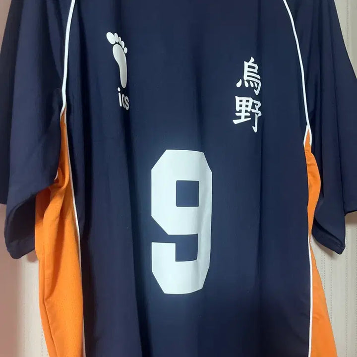 [BUNJANG] SPAO Karasuno Kageyama Tobio 