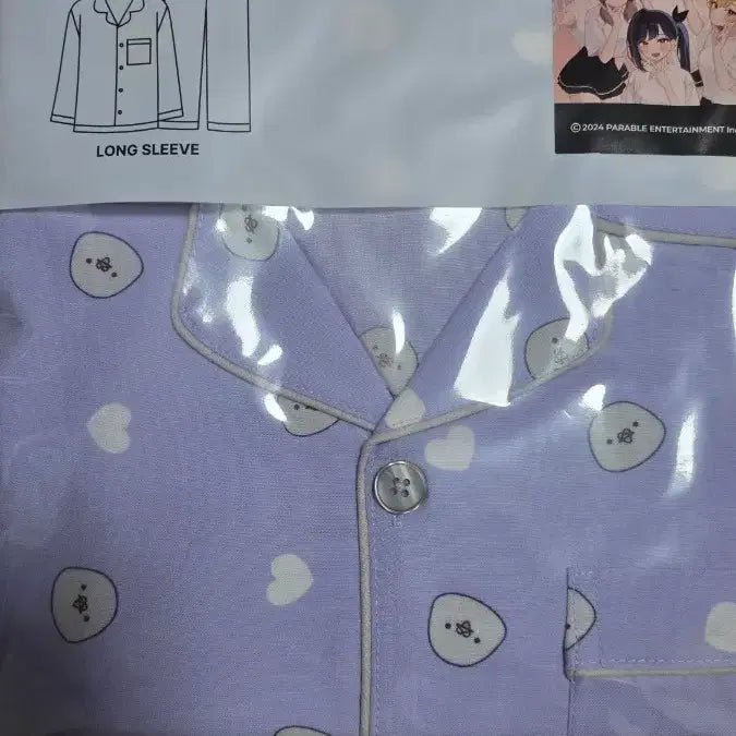 [SOLD OUT] 미개봉 이세돌 아이네 잠옷 L 판매