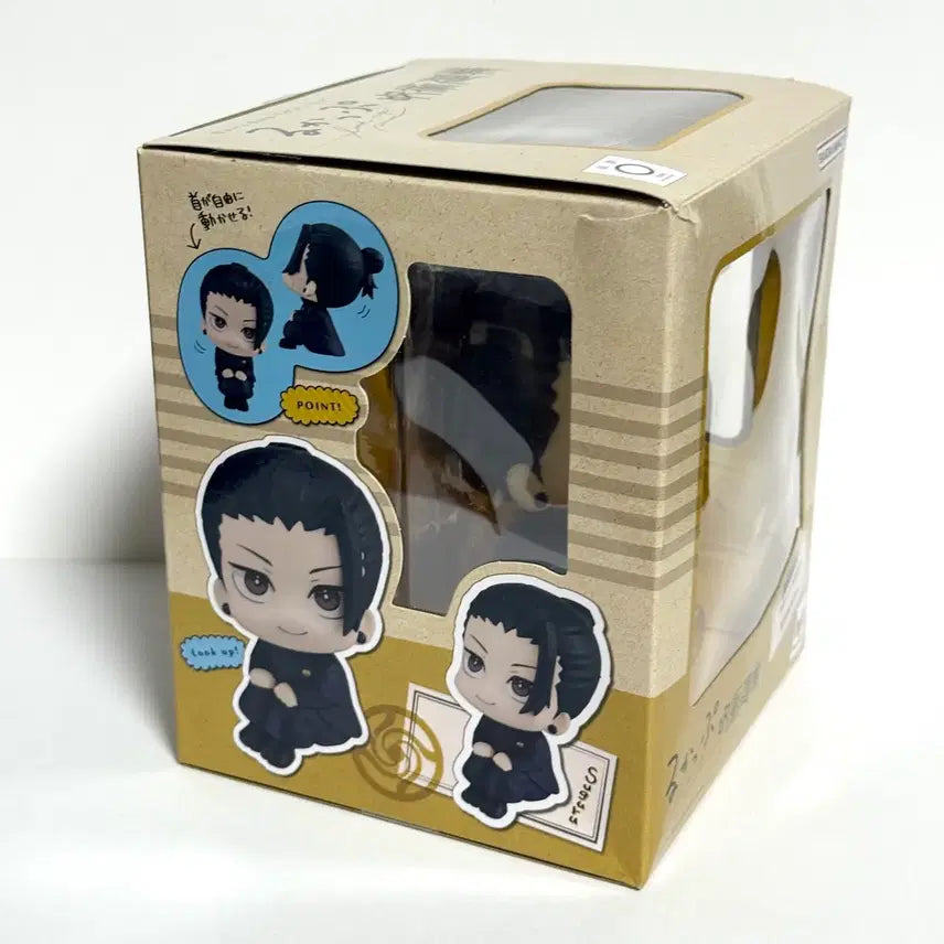 [BUNJANG] Jujutsu Kaisen Geto Suguru Look Up Figure / 주술회전 고전 게토 룩업