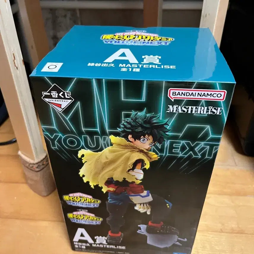 [SOLD OUT] 미개봉 나히아 a상 미도리야 피규어