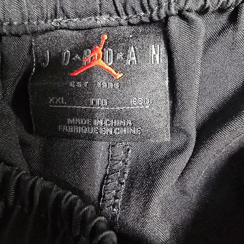 [BUNJANG] Jordan Dri-FIT Track Pants Black XXL / 조던 DRI-FIT 트랙 팬츠 블랙 색상 XXL
